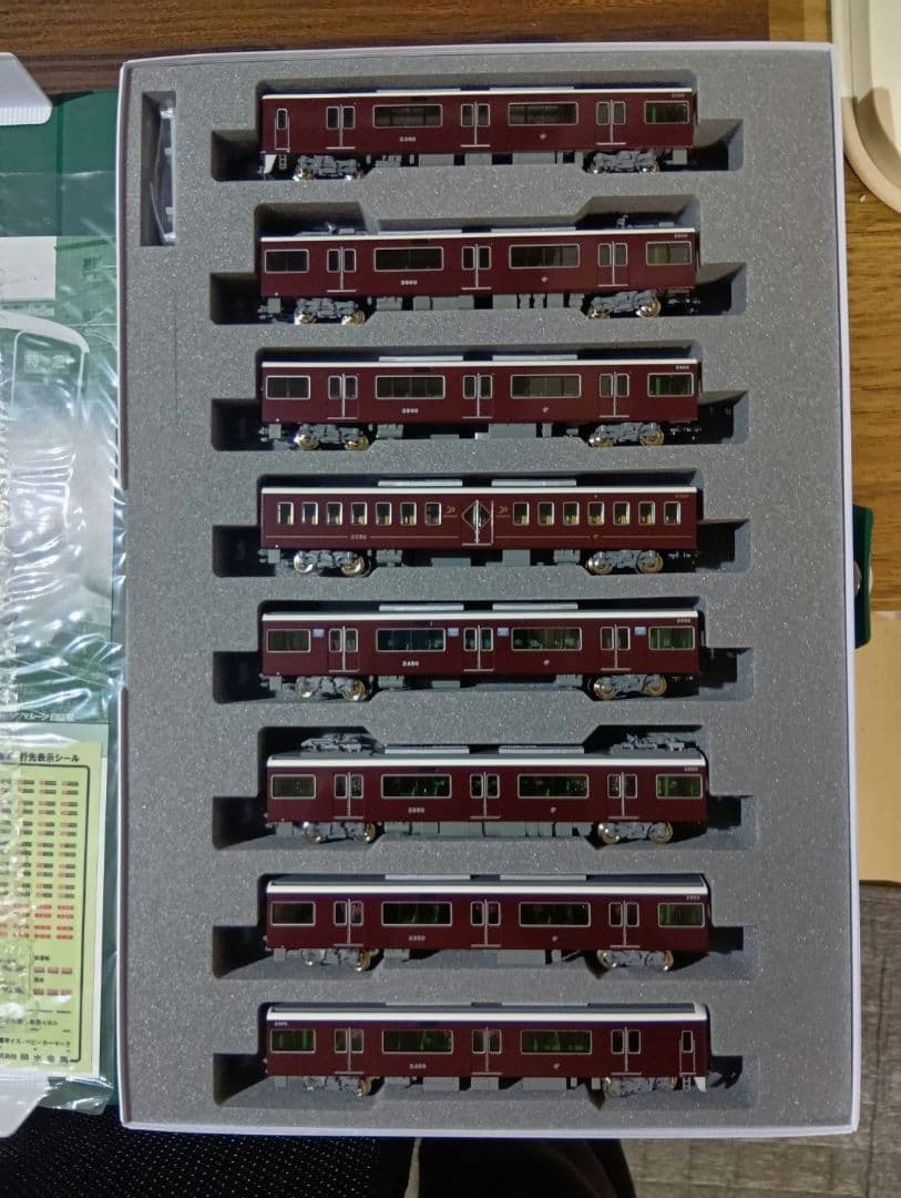 KATO 10-2033 阪急電鉄2300系 京都線 8両セット