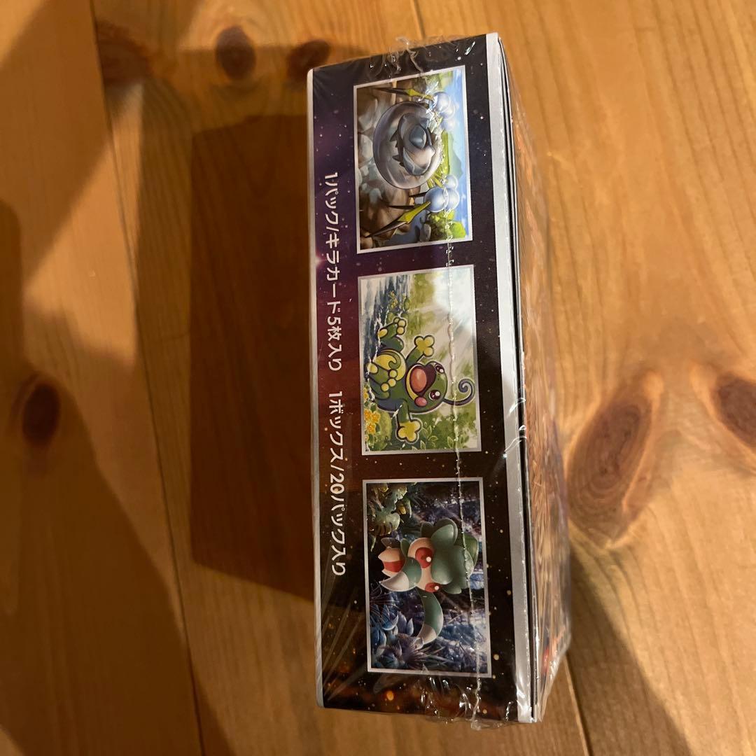 サン&ムーン　強化拡張パック　box ポケカ　サンアンドムーン　メガブレイブ