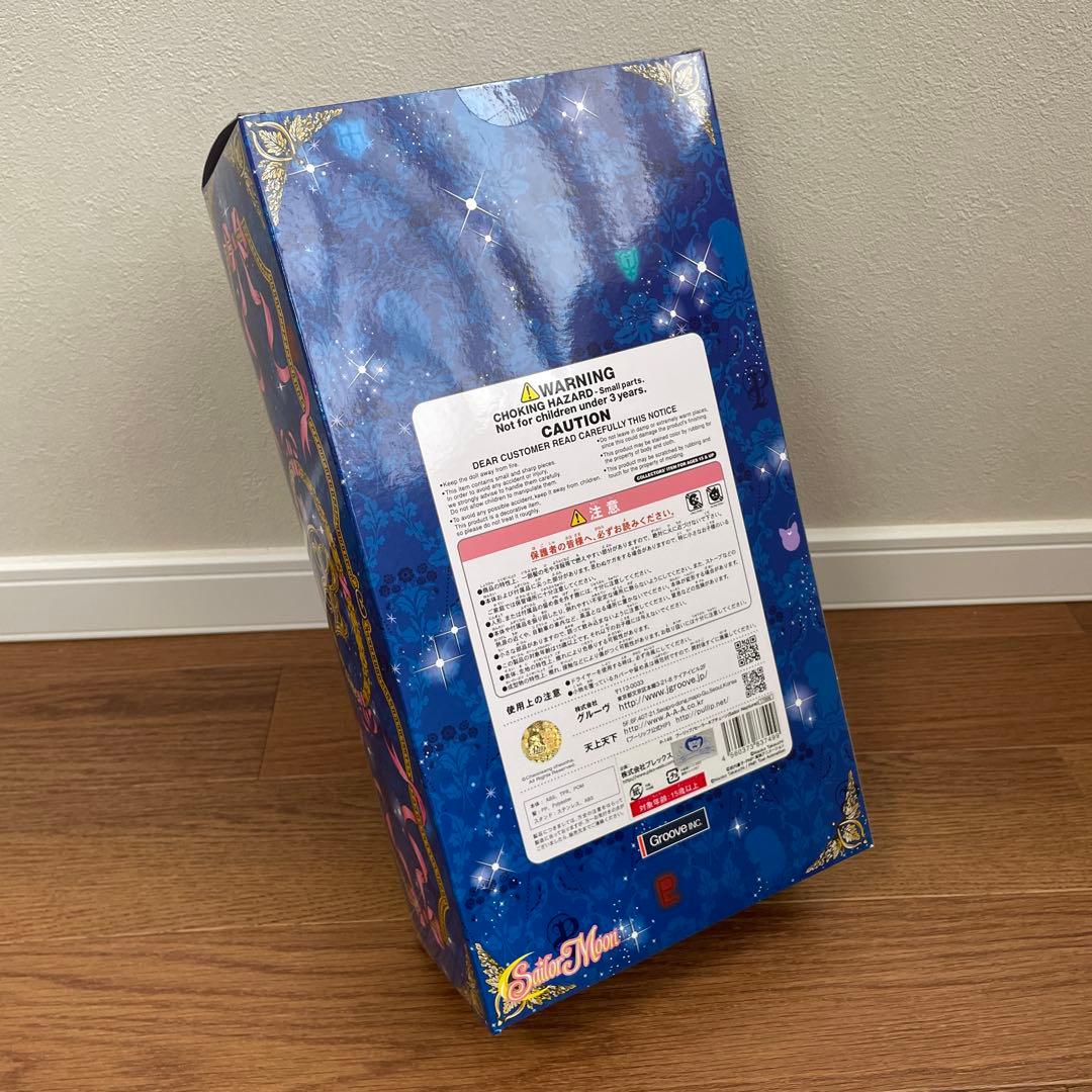 新品 Pullip プーリップ　セーラーネプチューン フィギュア