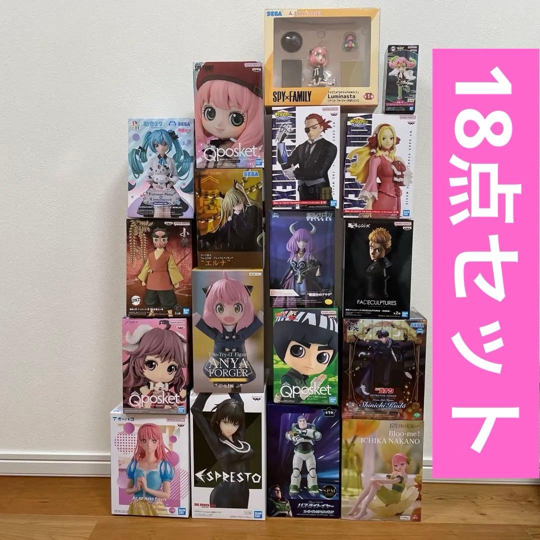 ① フィギュア まとめ売り18点