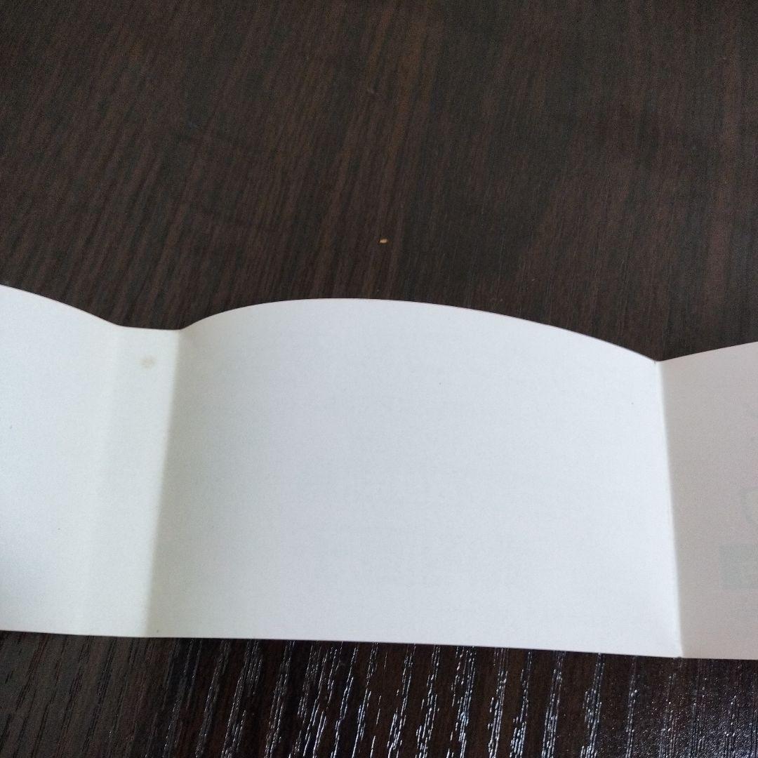 美少女戦士セーラームーン　1巻　初版　帯付き