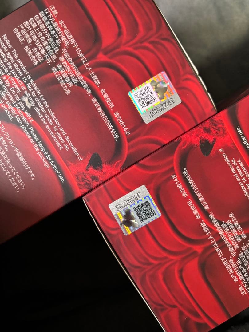 スカルパンダ Cerberus Ratty Bear 2点セット