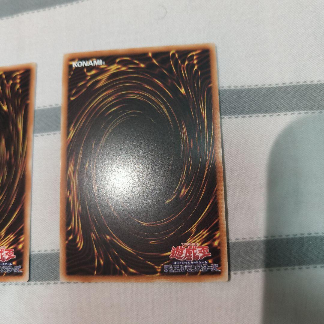 アジア版 遊戯王　ティマイオスの眼光　プリズマ 2枚