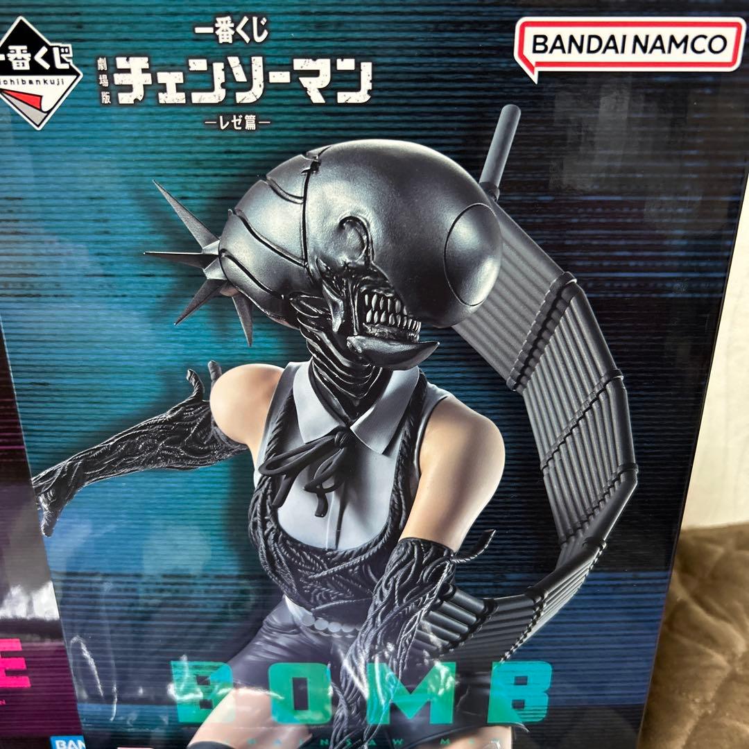 一番くじ　チェンソーマン　A賞 B賞 C賞