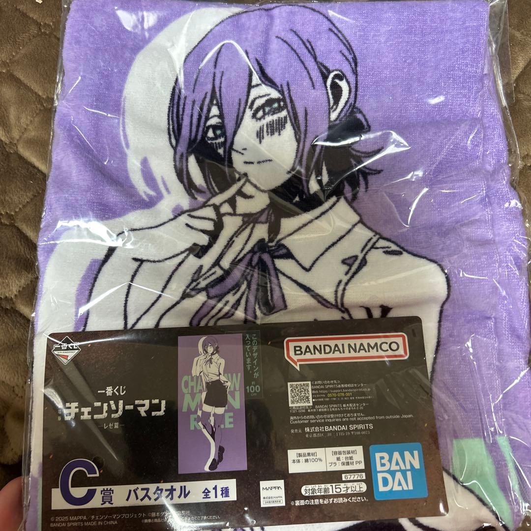 一番くじ　チェンソーマン　A賞 B賞 C賞