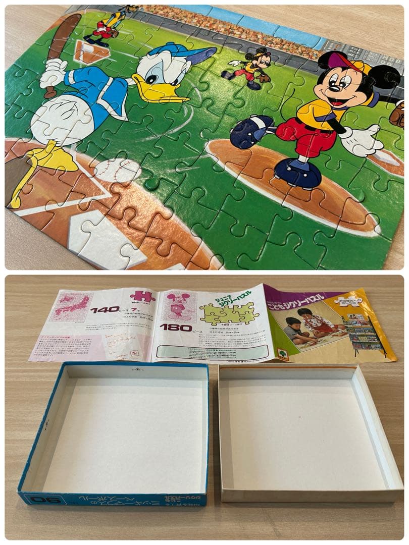 【希少】ジグソーパズル 50〜200ピース レトロ 9箱セット
