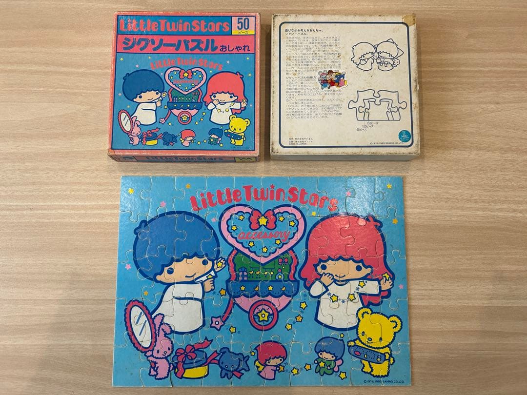 【希少】ジグソーパズル 50〜200ピース レトロ 9箱セット