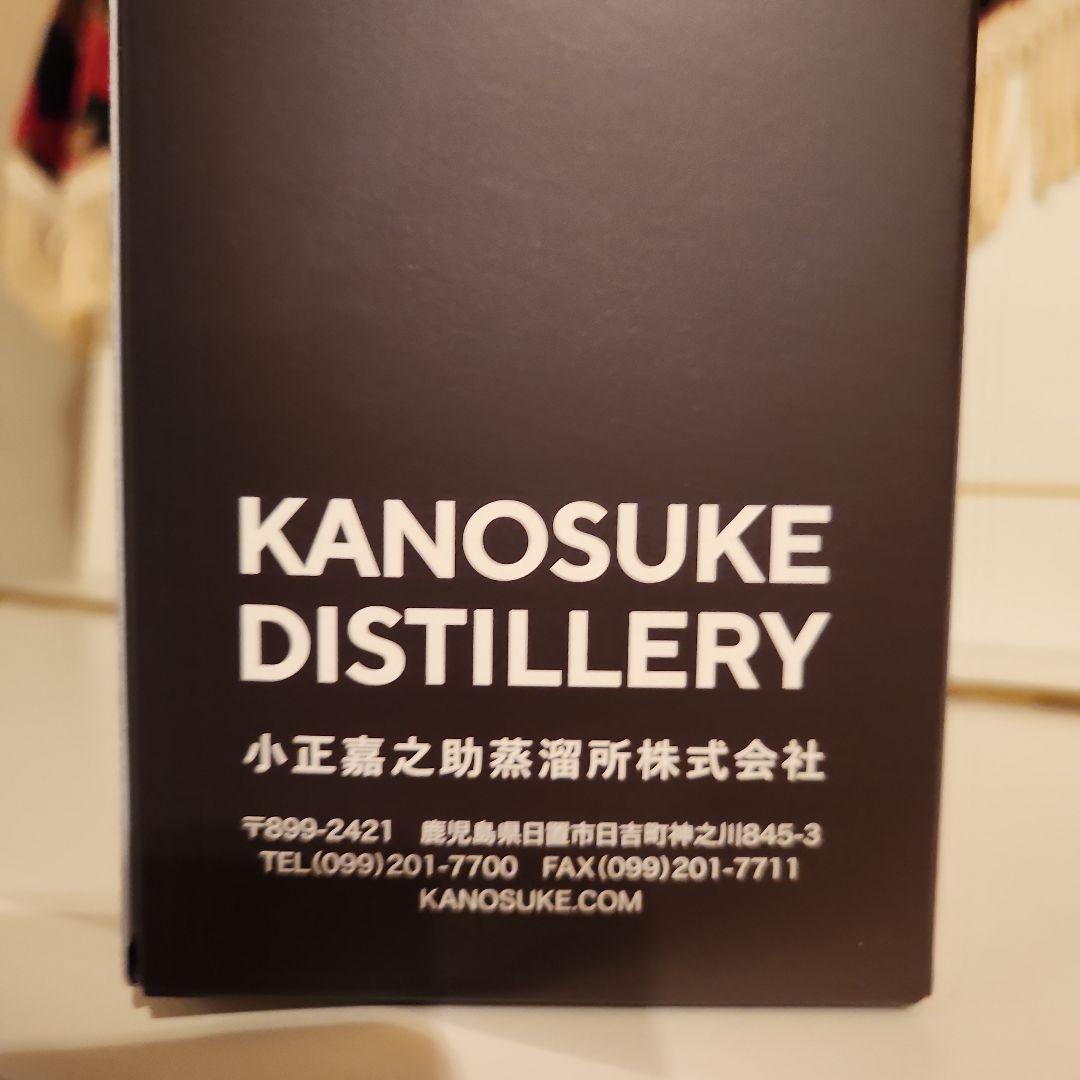 嘉之助 DISTILLERY<FROM JAPAN>