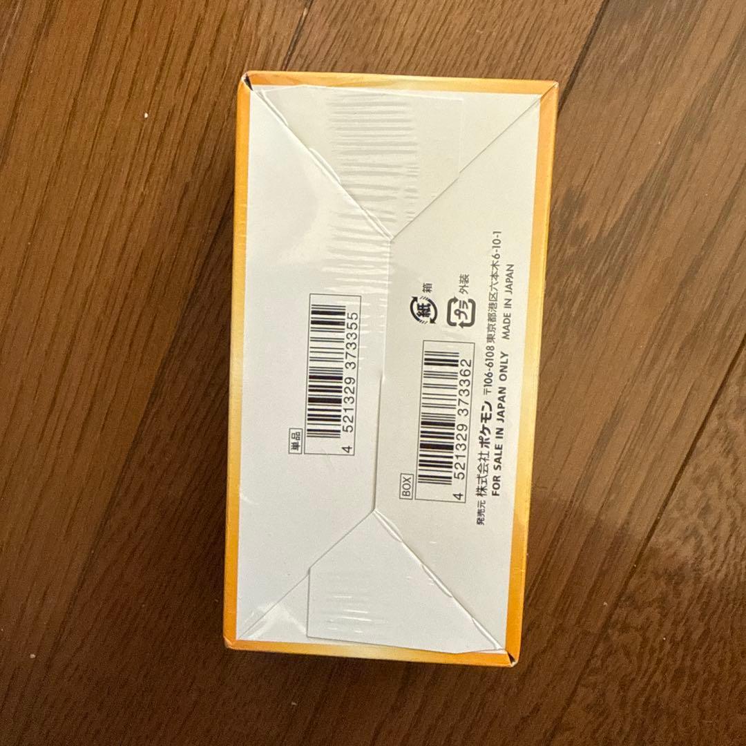 福*様 ポケモンカードゲーム VSTARユニバース 1ボックス