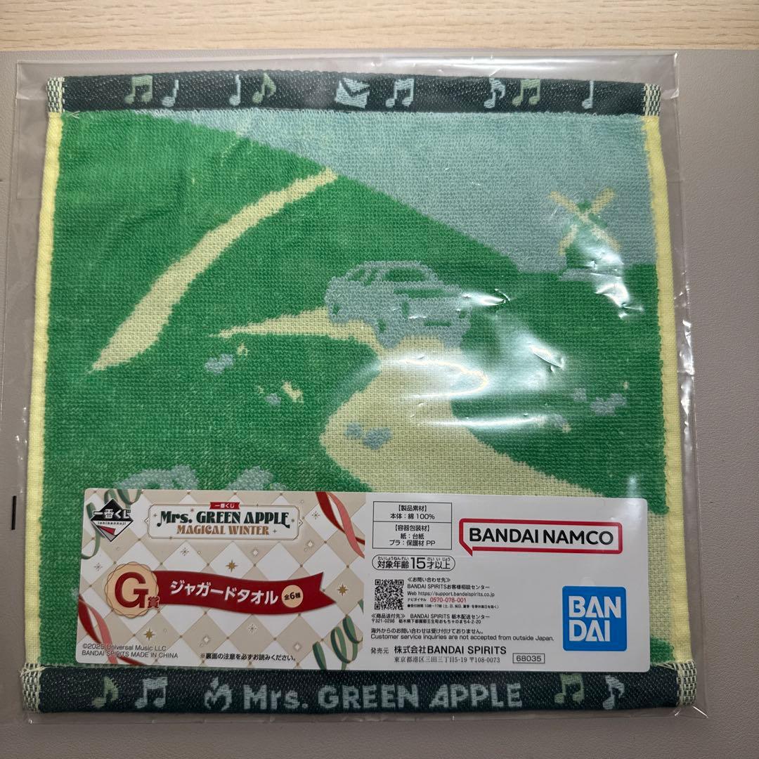 Mrs. GREEN APPLE ドームライト・ストール・ジャガードタオル5種