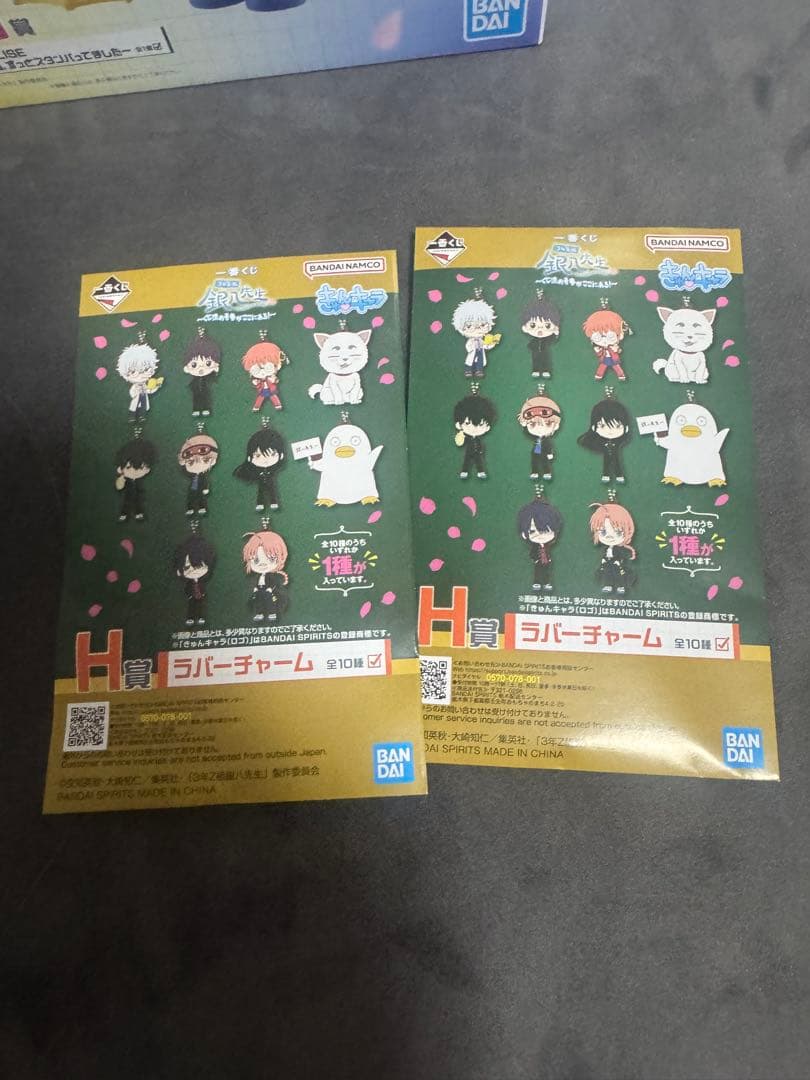 銀魂　一番くじ　ラストワン賞　エリザベス　A賞 坂田銀八　フィギュア　おまけ付き