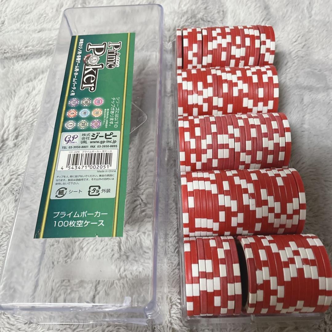GP プライム ポーカーチップ セット 900枚以上　カジノチップ　現状品