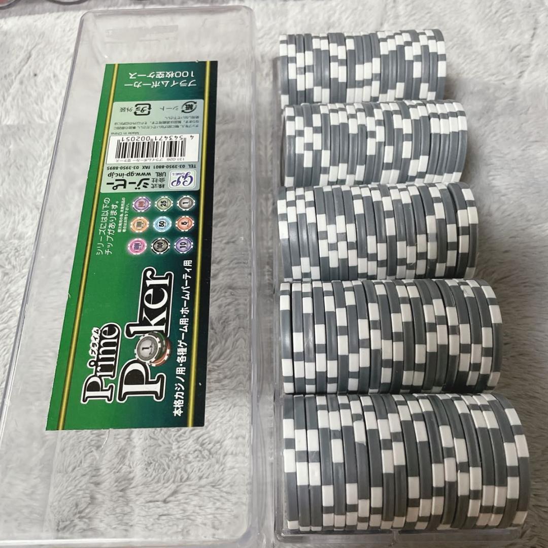GP プライム ポーカーチップ セット 900枚以上　カジノチップ　現状品