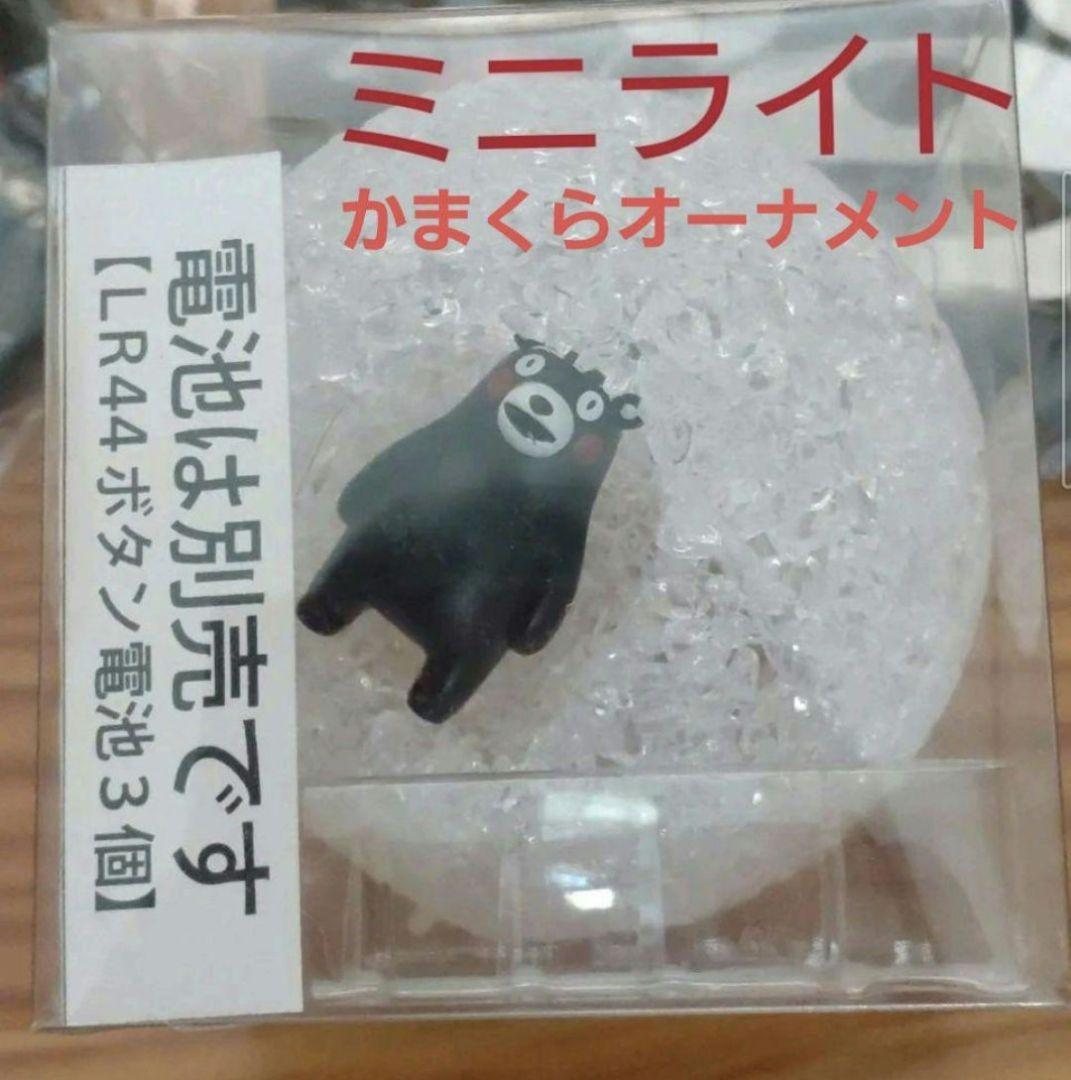 くまモン　グッズ　まとめ売り