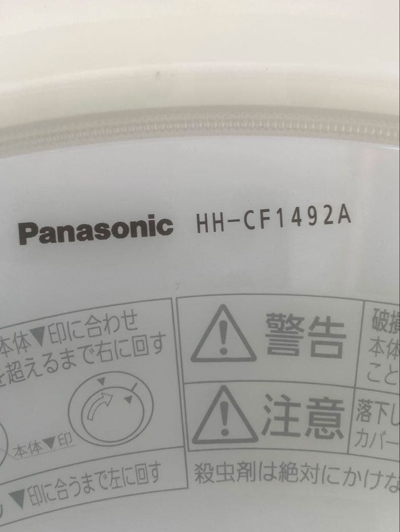 パナソニック　HH-CE1492A LEDシーリングライト 14畳