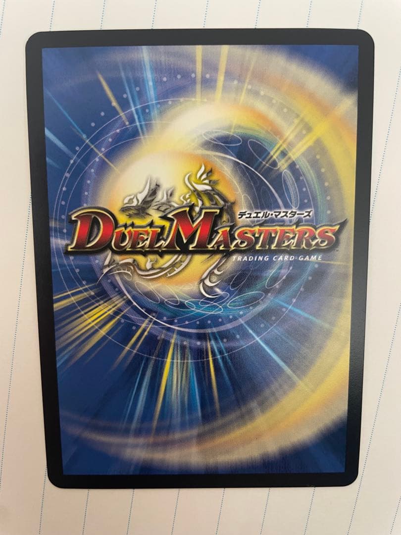 伝説龍覇 モルトLEGEND シークレット ダイヤ