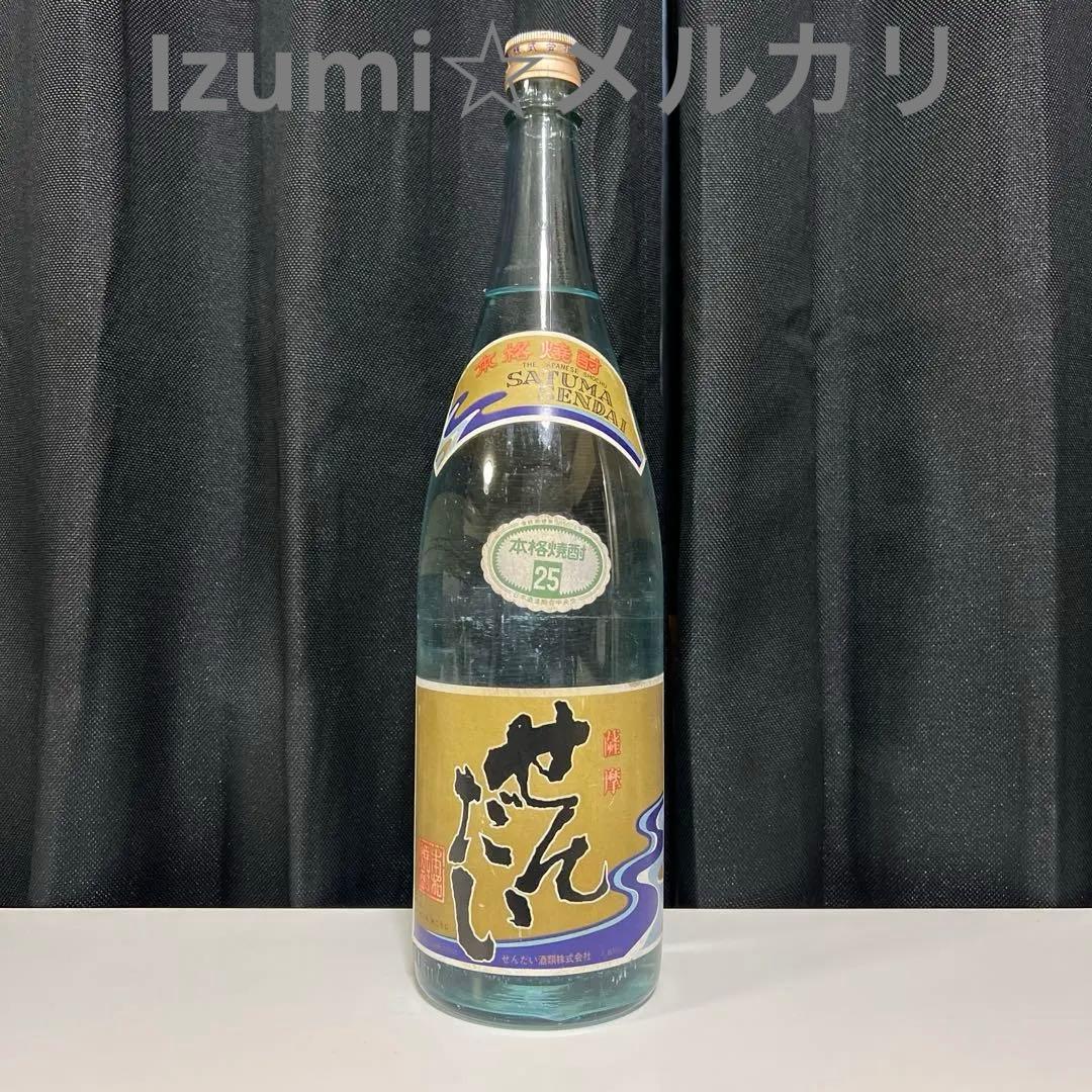 薩摩せんだい 透明瓶 [終売品]