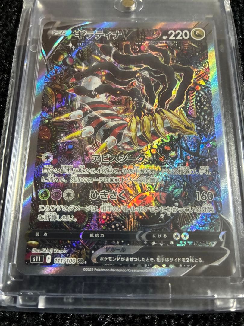 ロストアビス コンプリートセット