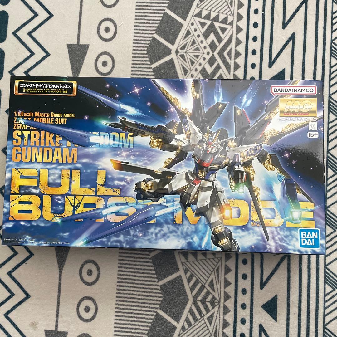 MGストライクフリーダムガンダム フルバーストモード