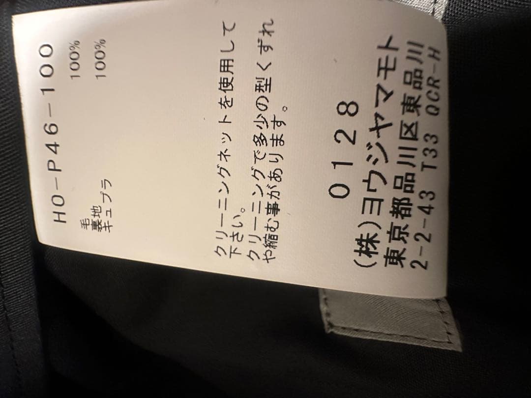 パンツ WOOL GABARDINE TUCK TAB PANTS