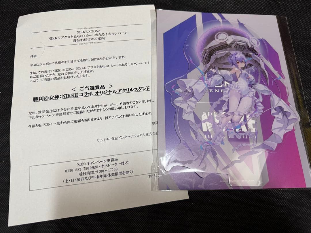 NIKKE ZONe コラボ アクリルスタンド LIBERALIO リバーレリオ