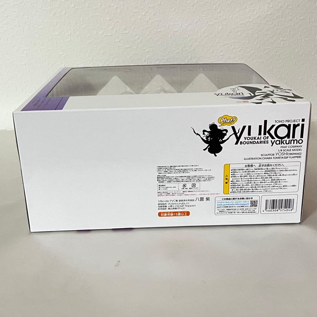 東方Project 八雲紫 フィギュア phat! 未開封