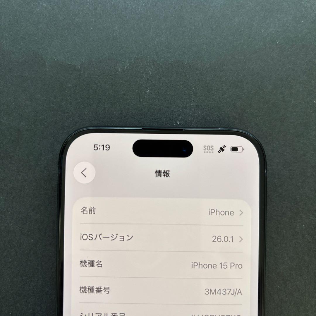 iPhone 15 Pro 128G値下げ