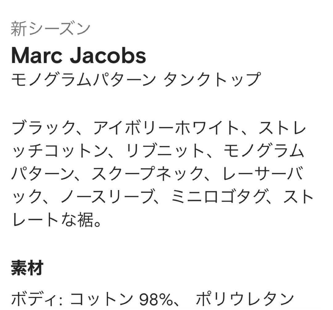 マークジェイコブス　アメリカンスリーブ　タンクトップ　新品