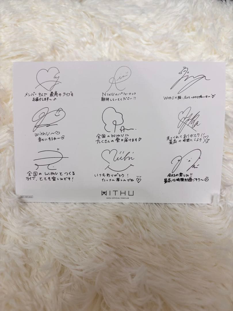 2025Niziu ホールツアー face to face リマ サインボール