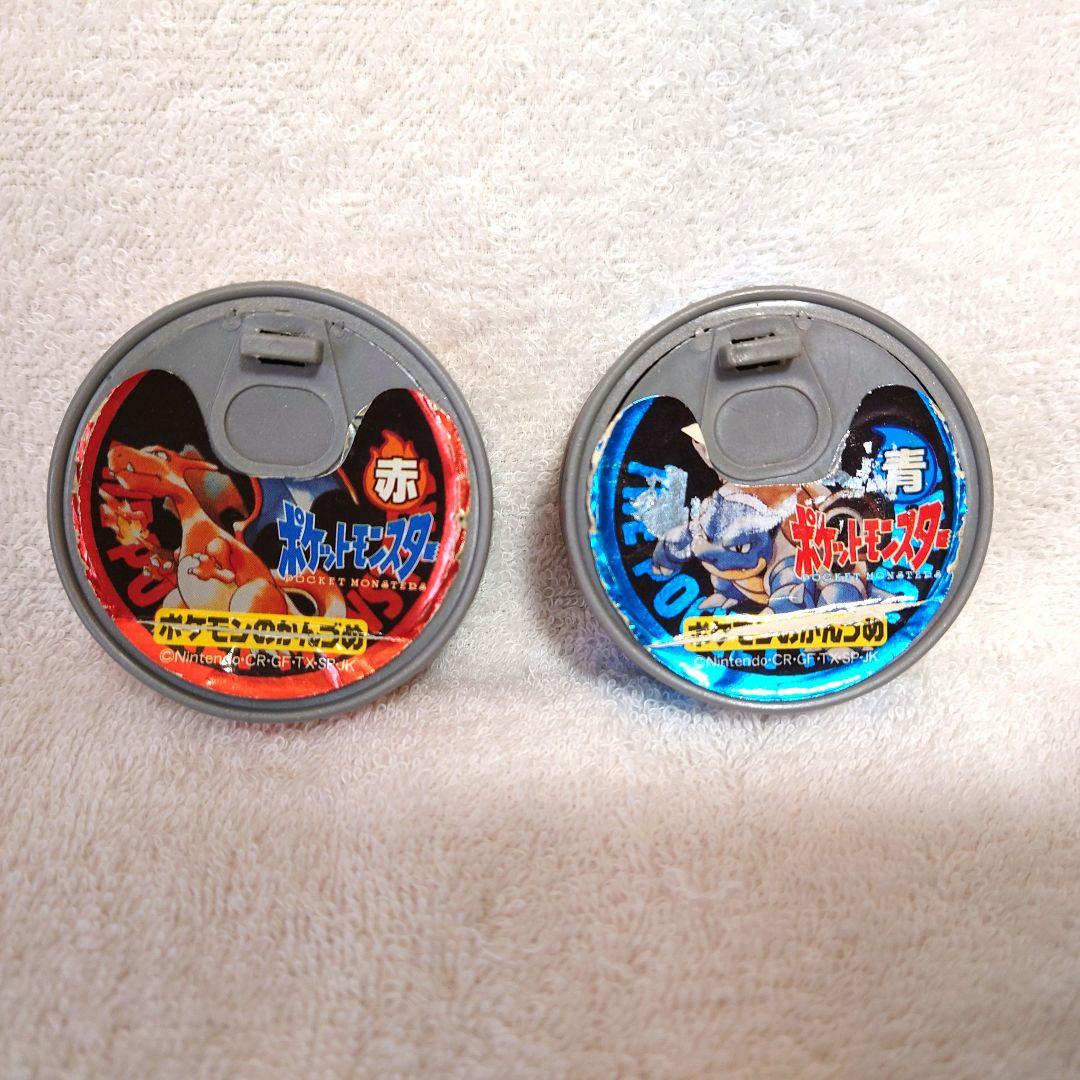 レア★ポケモンのかんづめ　4点　赤　緑　青　初期　25体　当時物　消しゴム