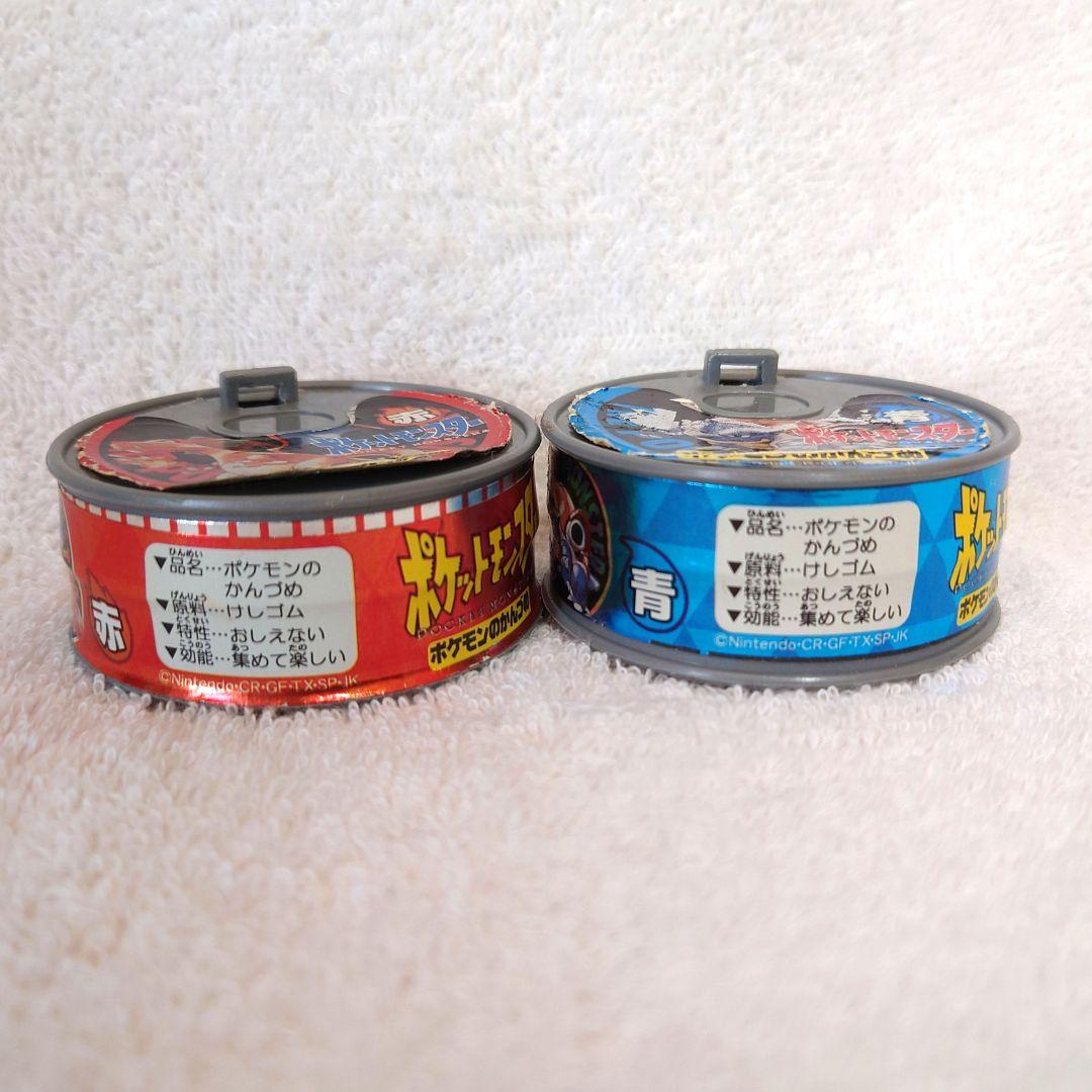 レア★ポケモンのかんづめ　4点　赤　緑　青　初期　25体　当時物　消しゴム