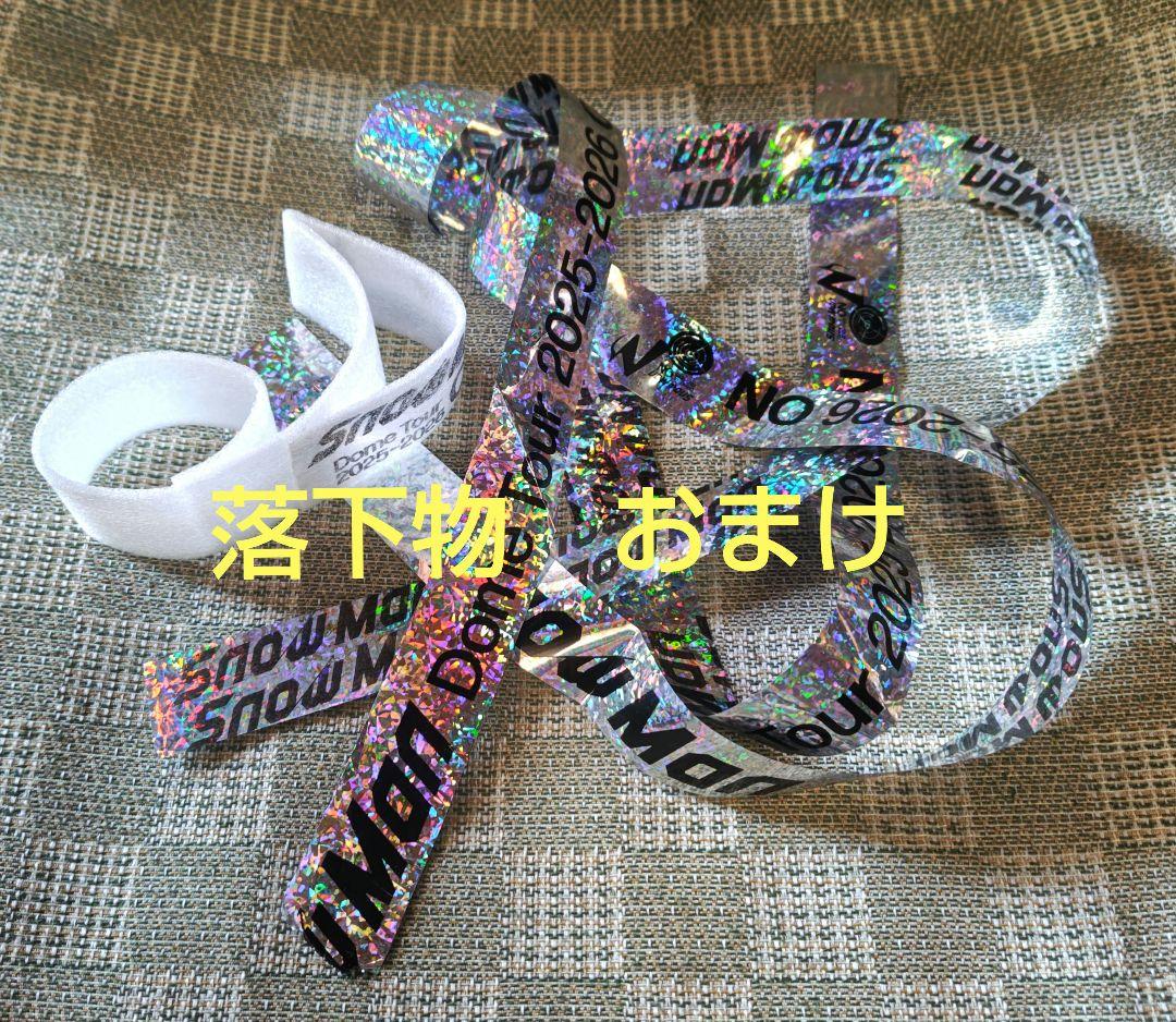 Man　すのチルソフビ　セット売　銀テ　⚠注意有　状態確認し購入ください