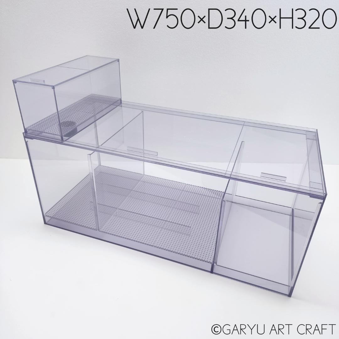 □国産3層式濾過槽□750×340×320h□オーバーフロー水槽用□