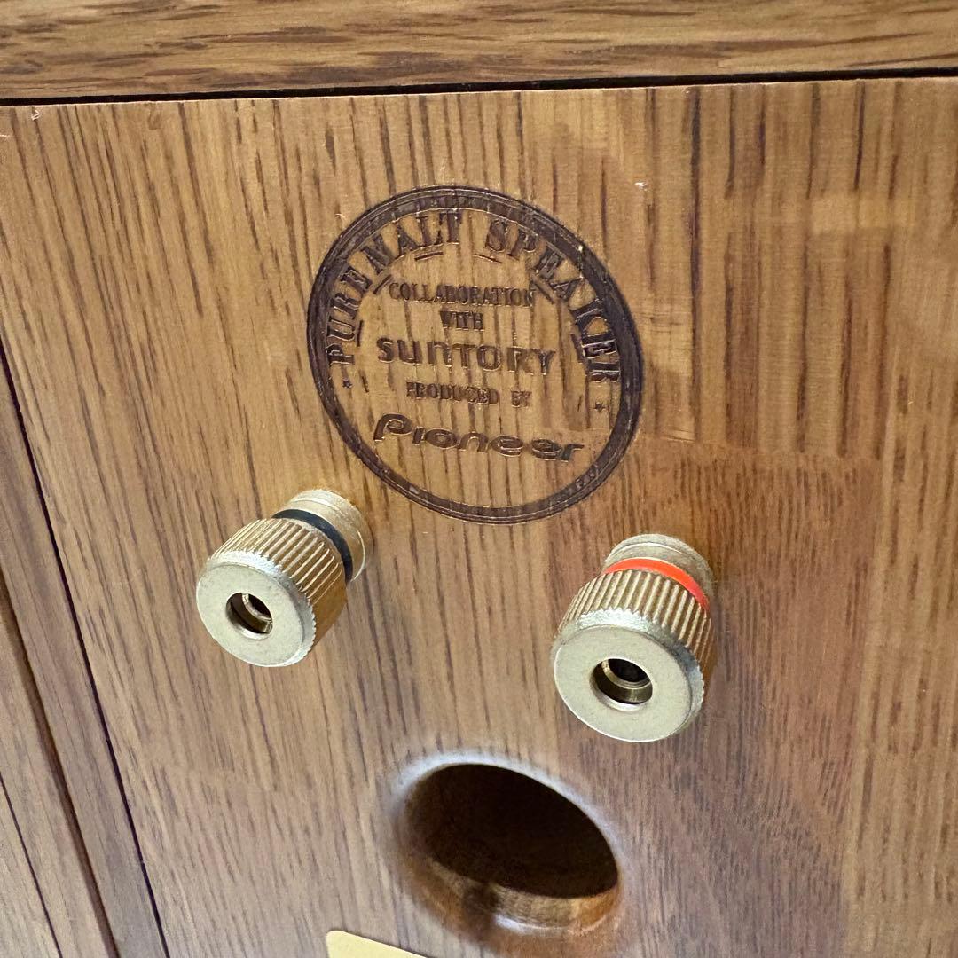 Pioneer パイオニア S-A4SPT-PM ピュアモルトスピーカー