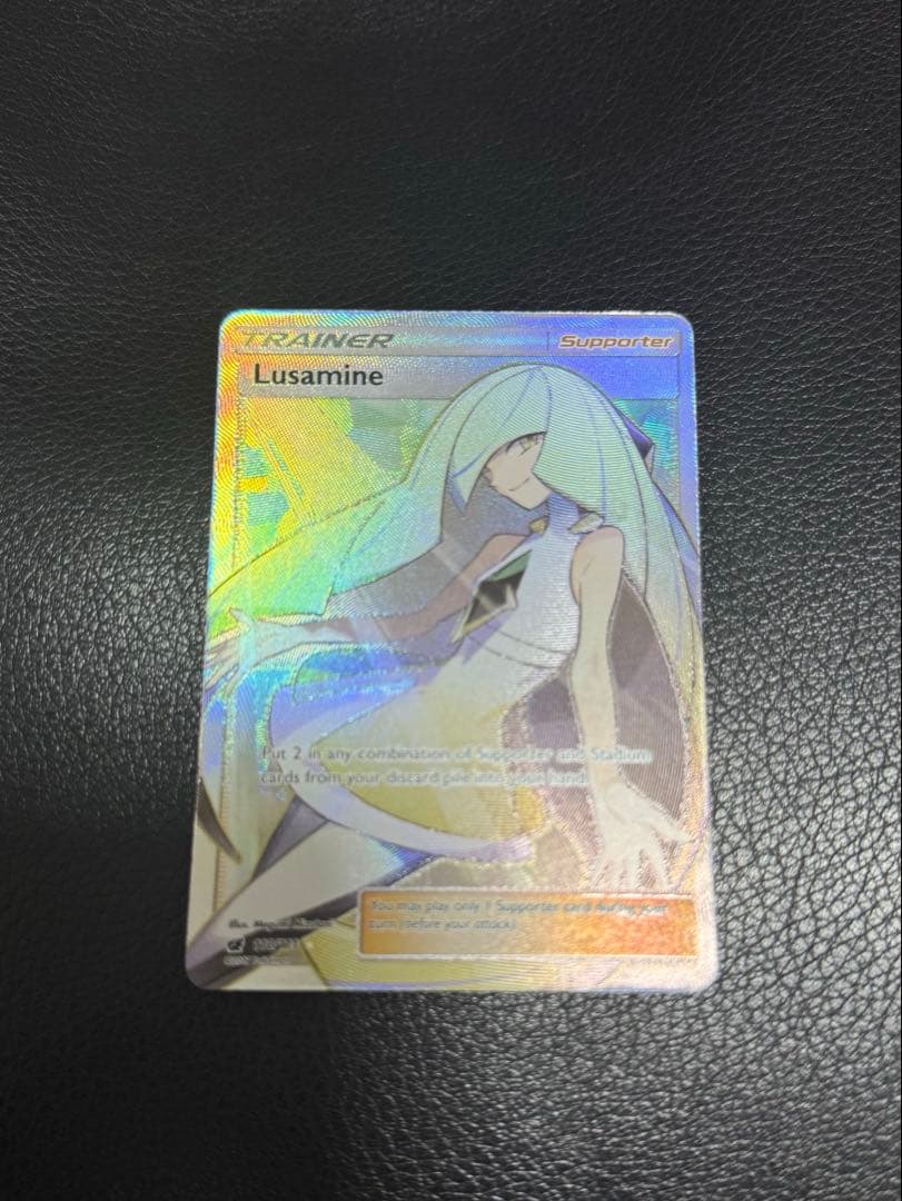 ポケモンカード ルザミーネ SR 英語版　海外版
