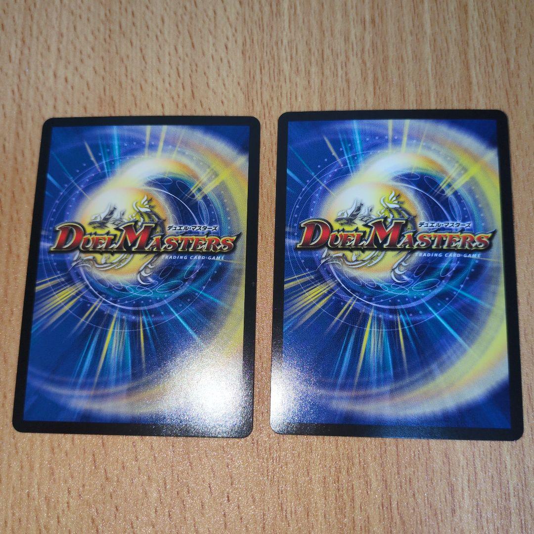 ドレミ団の光魂Go！ プロモ