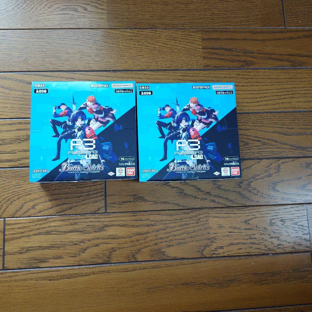 バトルスピリッツ コラボブースター ペルソナ3 リロード 未開封2box