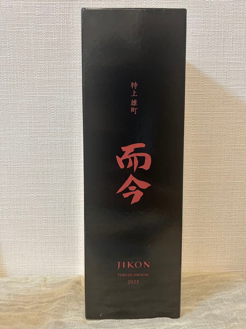 而今 特上雄町 純米大吟醸 720ml 2023