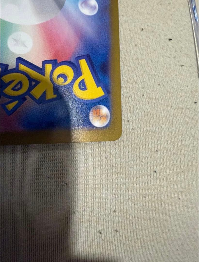 メガリザードンX ex SAR [M2 110/080]インフェルノX