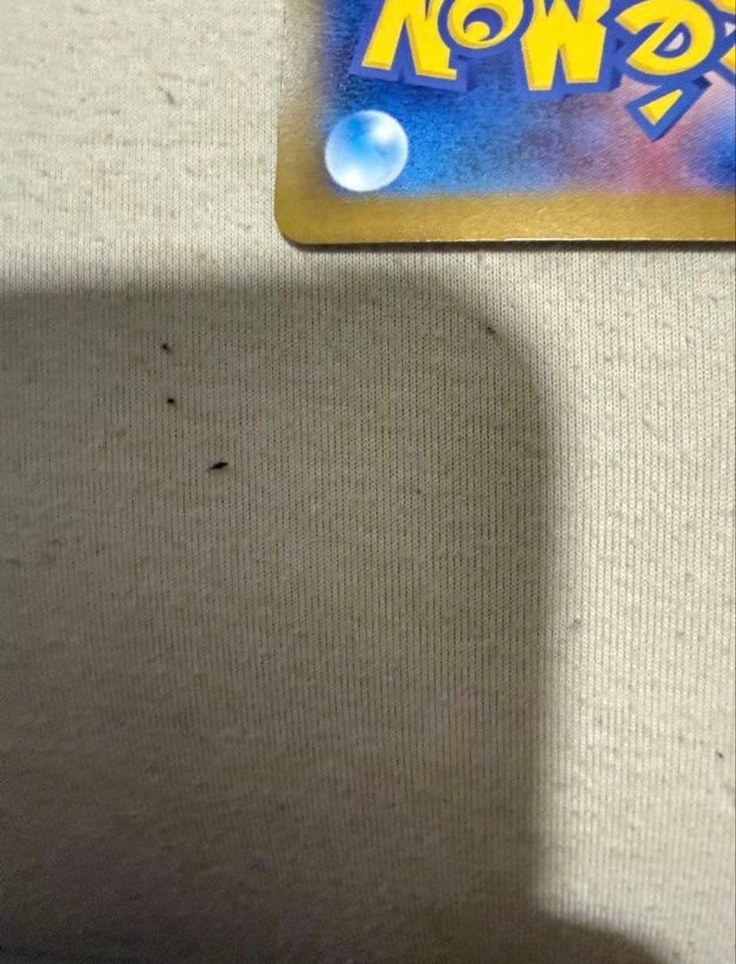 メガリザードンX ex SAR [M2 110/080]インフェルノX