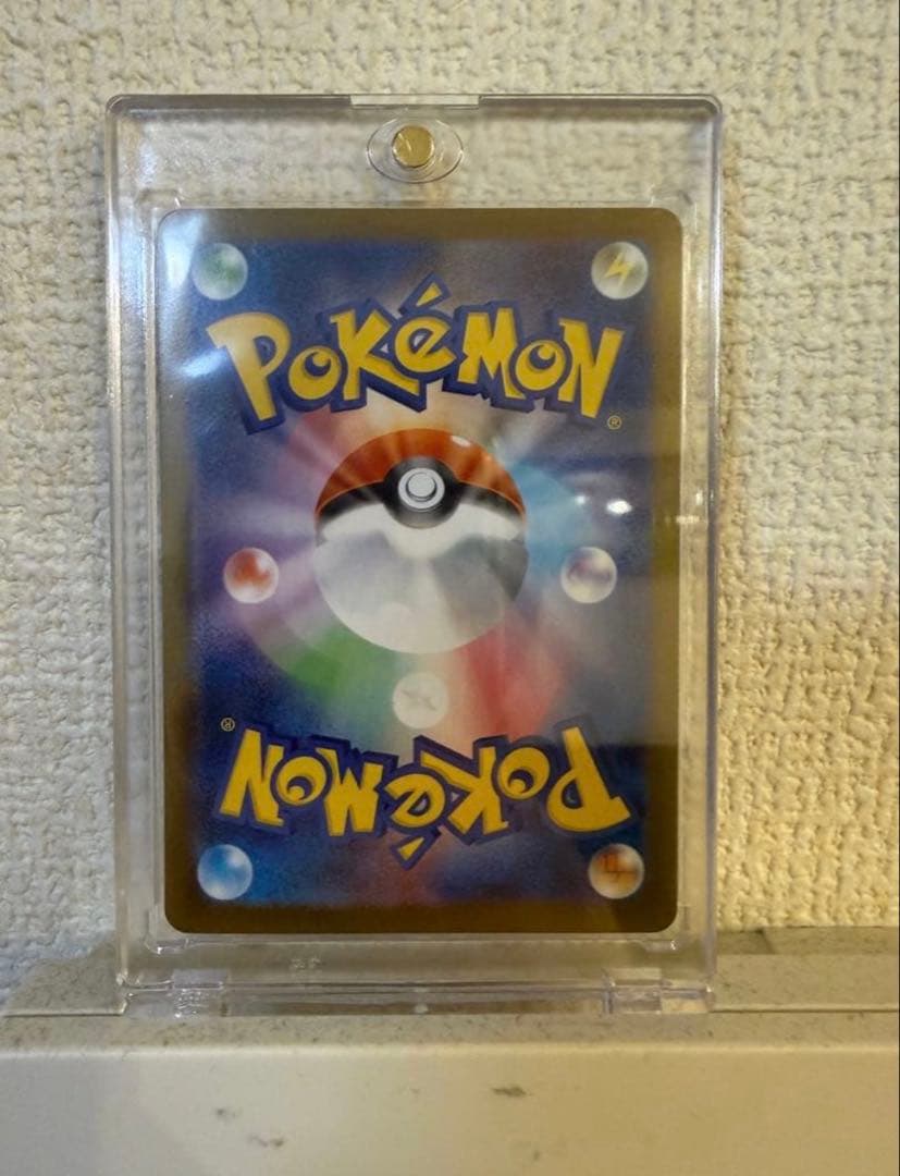 メガリザードンX ex SAR [M2 110/080]インフェルノX