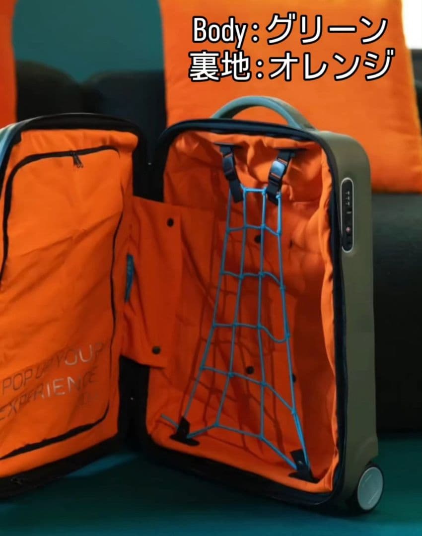 ♦新品♦ スーツケース イタリア製 グリーン 機内持込OK キャリーバッグ