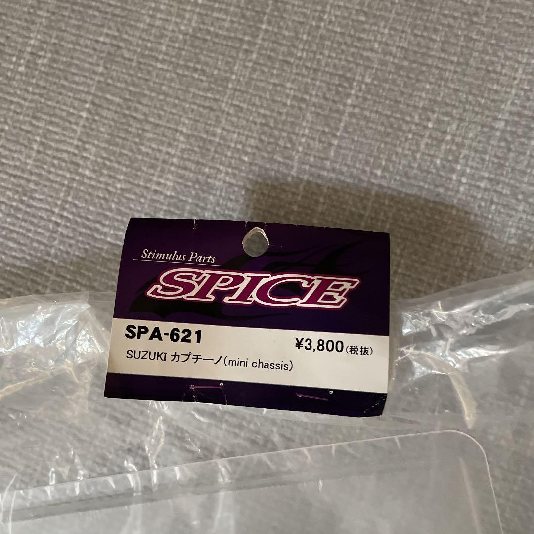 Mシャーシ用　スズキ　カプチーノ