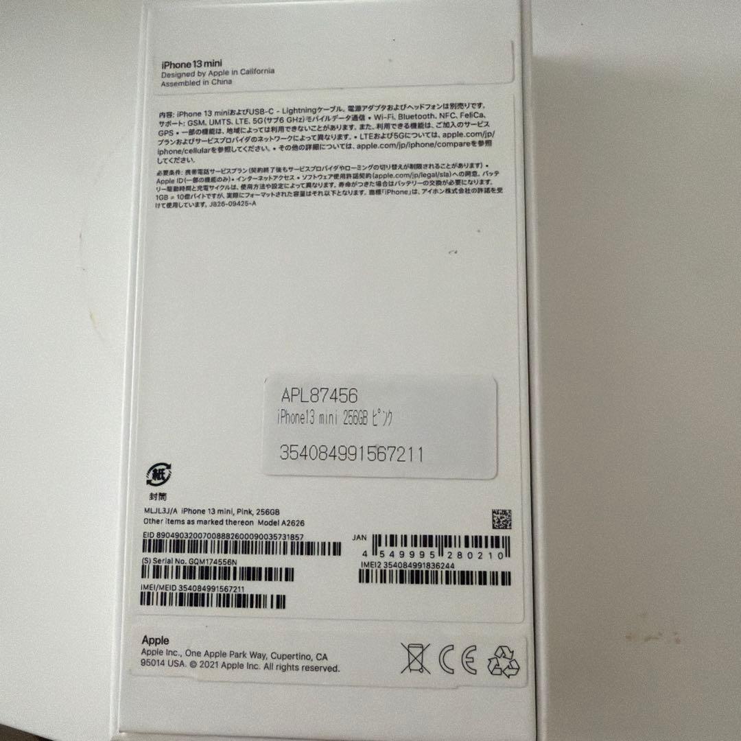 美品外箱ありApple iPhone 13 mini 256GB ピンク