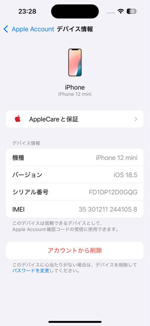 美品外箱ありApple iPhone 13 mini 256GB ピンク