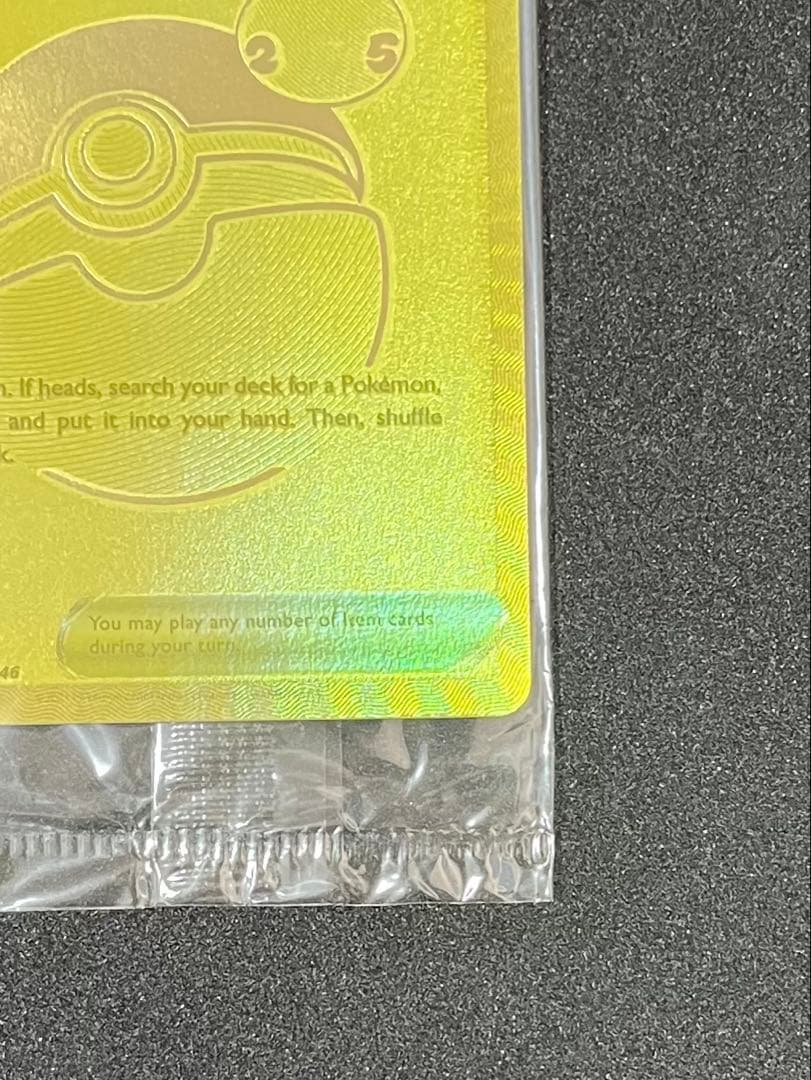 海外版　ピカチュウV ボールセット 25th プロモ SWSH145 146