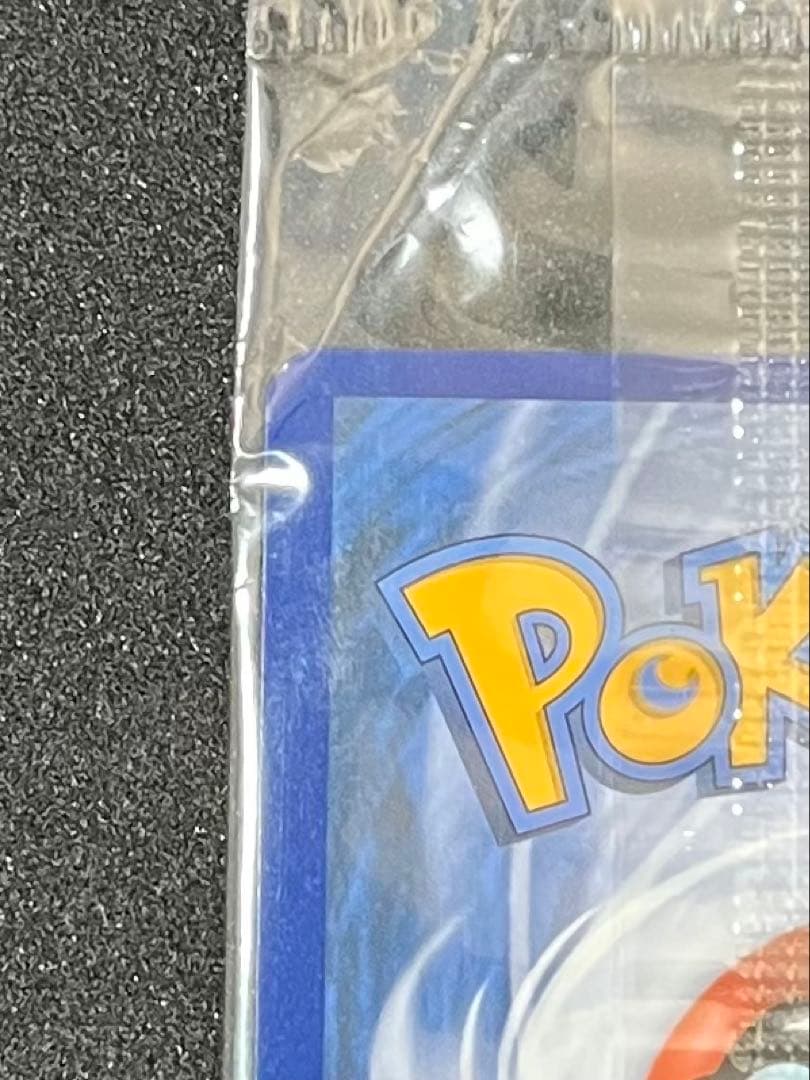 海外版　ピカチュウV ボールセット 25th プロモ SWSH145 146