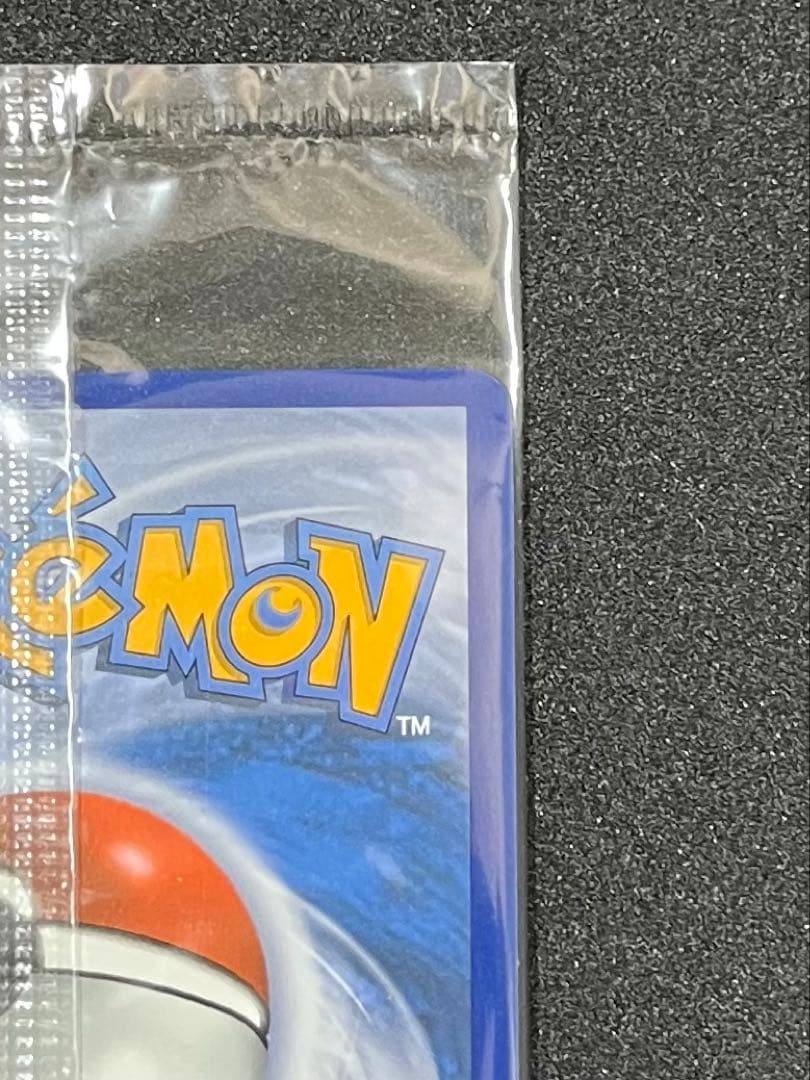 海外版　ピカチュウV ボールセット 25th プロモ SWSH145 146