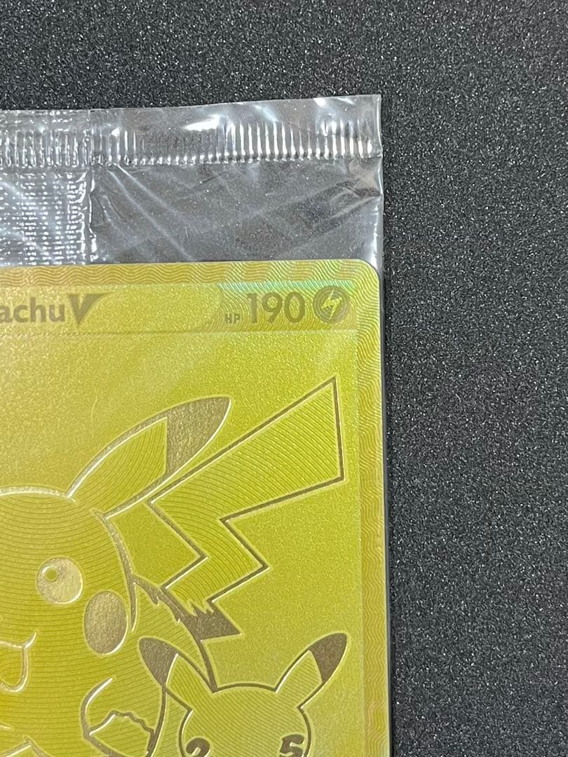 海外版　ピカチュウV ボールセット 25th プロモ SWSH145 146