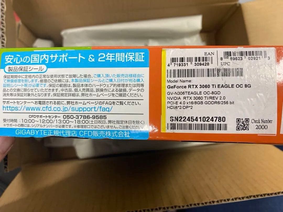 グラフィックボード・グラボ・ビデオカード GeForce RTX 3060 Ti EAGLE OC 8G (rev.2.0